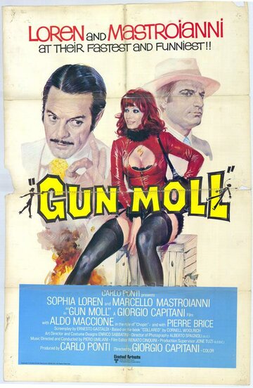 Куколка гангстера (1975)