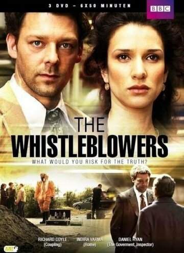 Информаторы (2007)