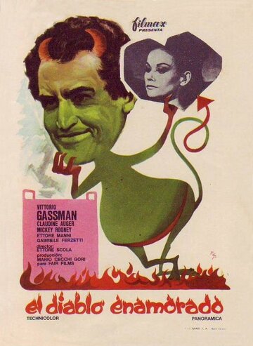 Архидьявол (1966)