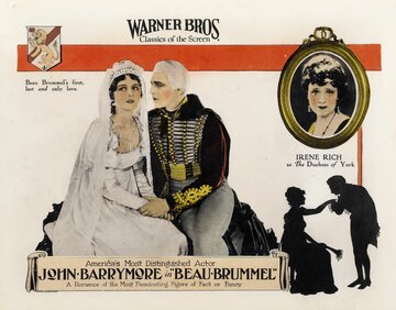 Красавчик Браммел (1924)