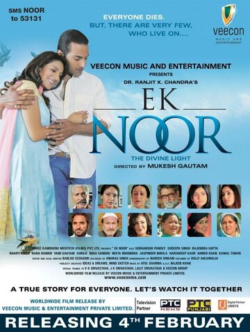 Ek Noor (2011)