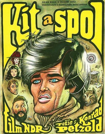 Приключения Кита (1974)