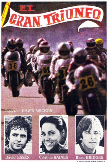 Гонщик «Серебряной мечты» (1980)