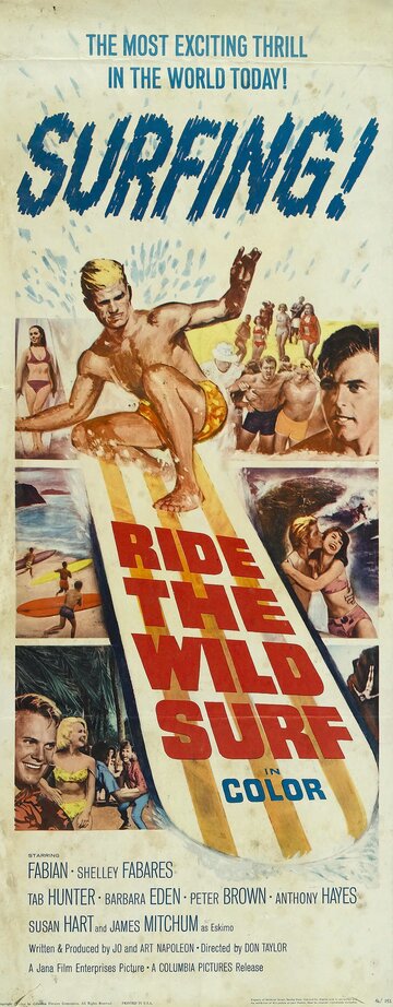 Оседлай дикий прибой (1964)