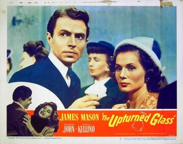 Опрокинутый сосуд (1947)