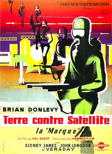 Куотермасс 2 (1957)