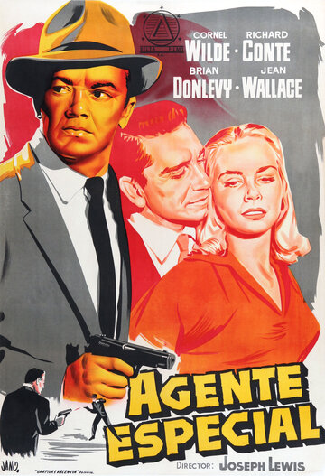 Большой ансамбль (1955)