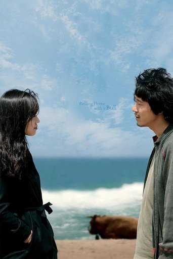 Как путешествовать с быком (2010)