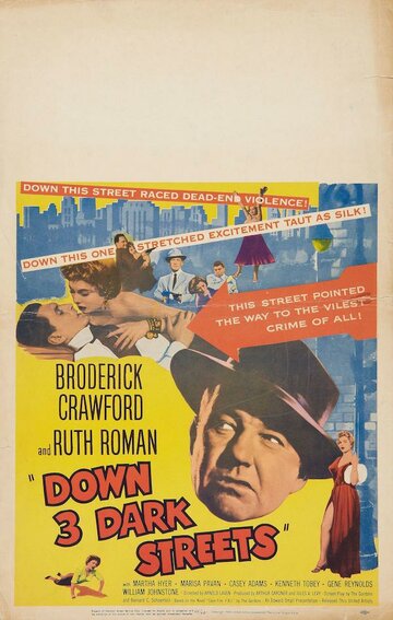 На трёх тёмных улицах (1954)