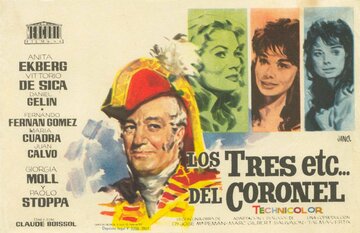 Трое и т.д. и полковник (1960)
