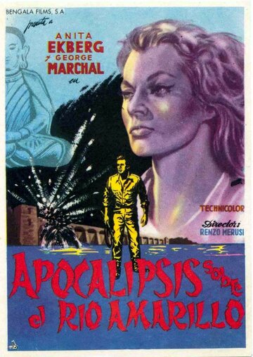 Последний поезд в Шанхай (1960)