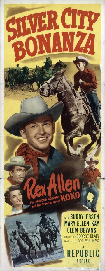 Бонанза Серебряного города (1951)