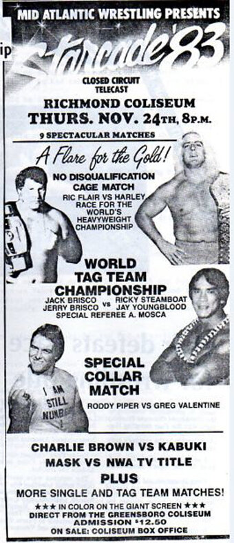 СтаррКейд (1983)