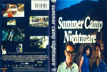 Кошмар в летнем лагере (1987)