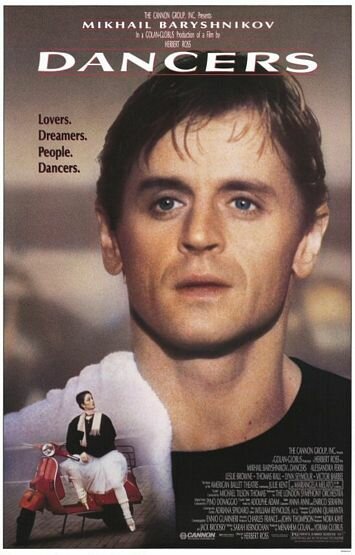 Танцоры (1987)