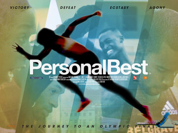 Личный рекорд (2012)