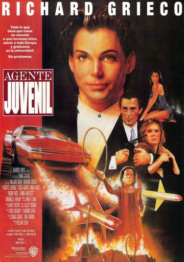 Если бы взгляды могли убивать (1991)