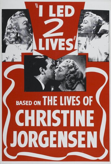 Глен или Гленда (1953)