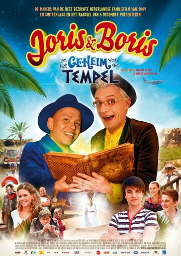 Joris en Boris en het geheim van de tempel (2012)