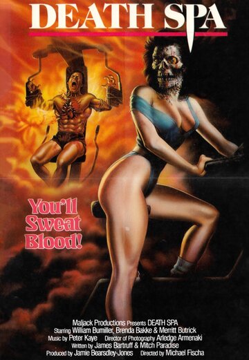 Ведьма-стерва (1989)