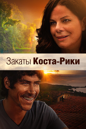 Библиотекарь (2015)