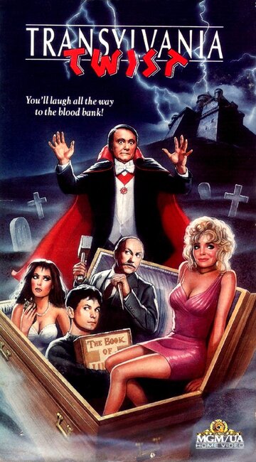 Поворот на Трансильванию (1989)