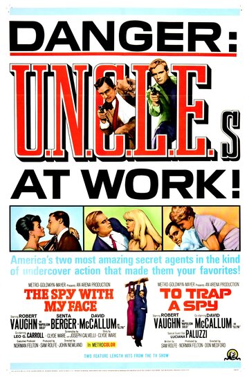 Поймать шпиона (1964)