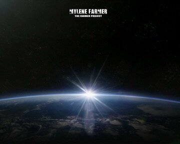 Проект «Фармер» (2009)