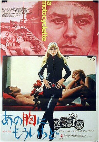 Девушка на мотоцикле (1968)