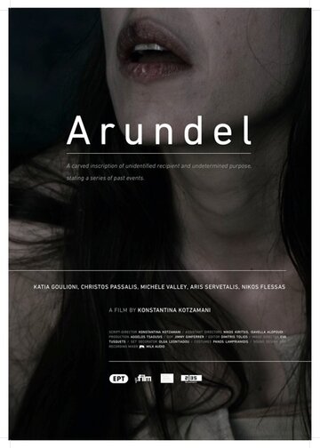 Aroundel (2012)