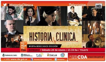 Медицинская карта (2012)