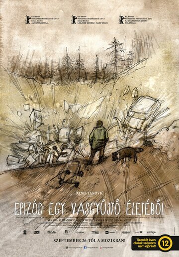 Эпизод из жизни сборщика железа (2012)