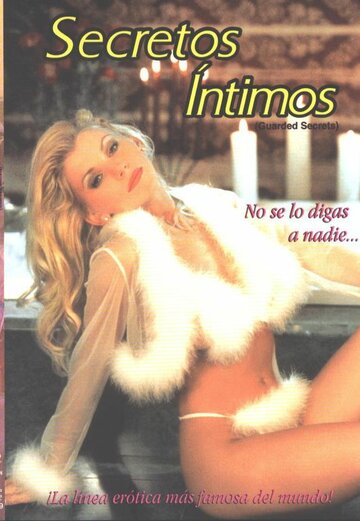 Охраняемые секреты (1997)