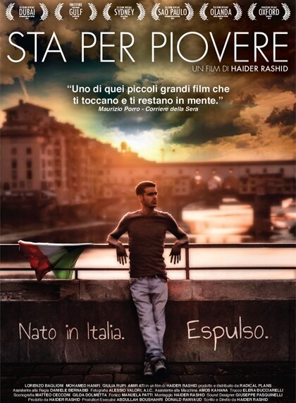 Будет дождь (2013)