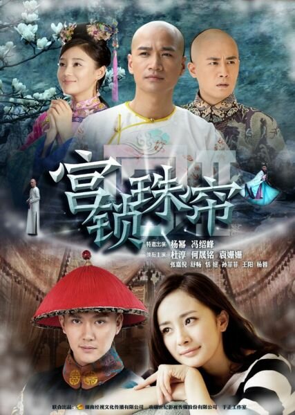 Дворец 2 (2011)