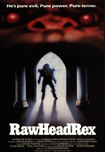 Царь зла (1986)