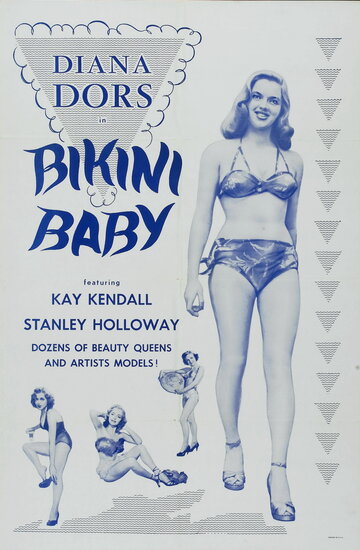 Леди Годива снова в седле (1951)