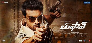 Суперполицейский (2013)