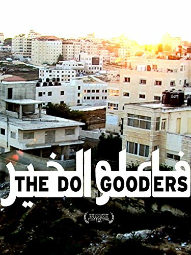 The Do Gooders (2013)