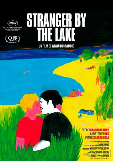 Незнакомец у озера (2013)