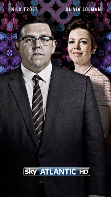 Мистер Слоун (2014)