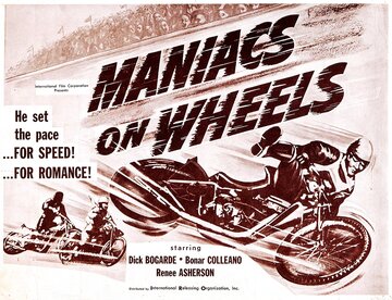 Жил-был веселый бродяга (1949)