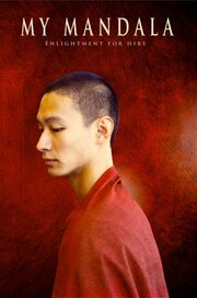 Yuan lai ni hai zai (2013)