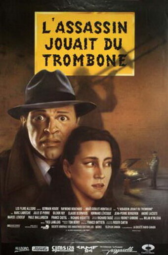 L'assassin jouait du trombone (1991) L'assassin jouait du trombone (1991)