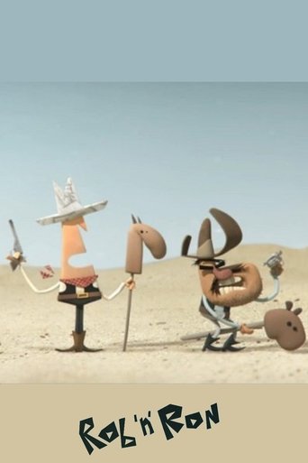 Роб и Рон (2013)