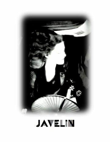 JAVELIN (2022)