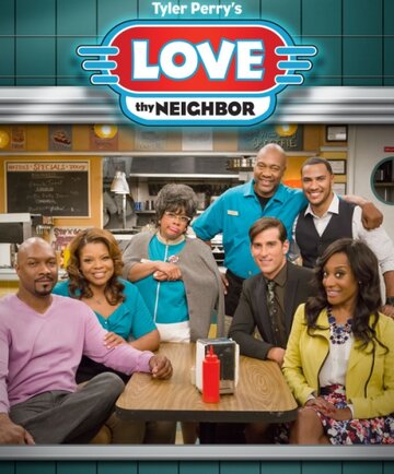 Возлюби ближнего своего (2013)