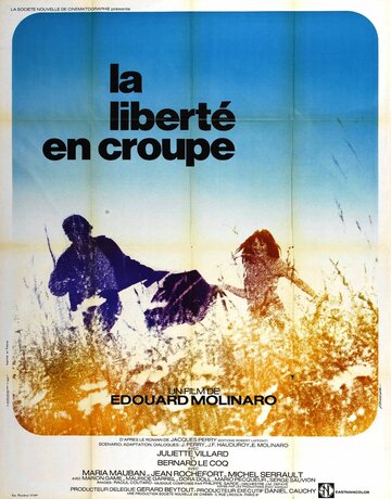 Со свободой за спиной (1970)