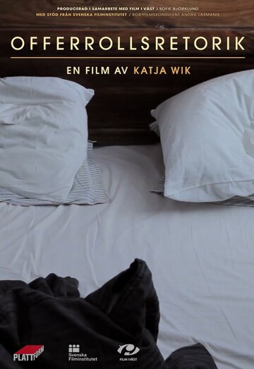 Offerrollsretorik (2013)