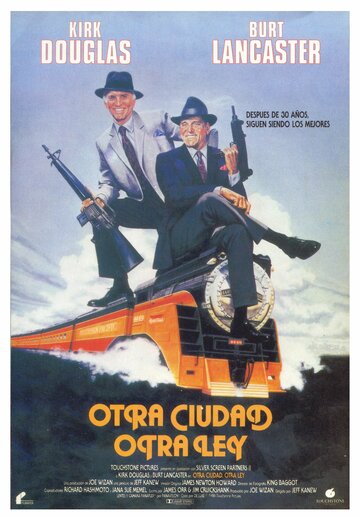 Крутые мужики (1986)